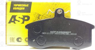Запчасть ASP K260207