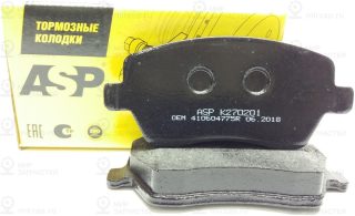 Запчасть ASP K270201
