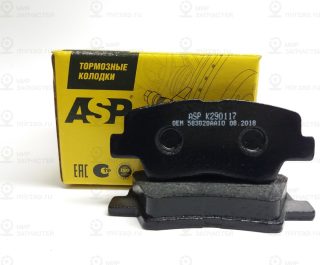 Запчасть ASP K290117