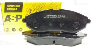 Запчасть ASP K510218