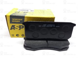 Запчасть ASP K550203
