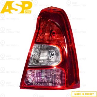 Запчасть ASP LL7002