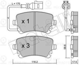 Запчасть METELLI 2205540