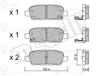 Запчасть METELLI 2206120