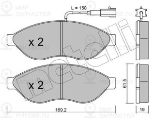 Комплект тормозных колодок (дисковый тормоз) METELLI 2207081