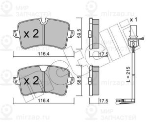 Комплект тормозных колодок (дисковый тормоз) METELLI 2209550K