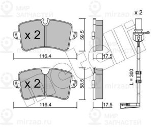 Запчасть METELLI 2209551K
