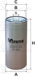 Запчасть MFILTER DF3520