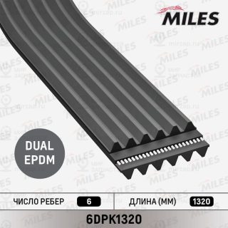 Ремень поликлиновой MILES 6DPK1320