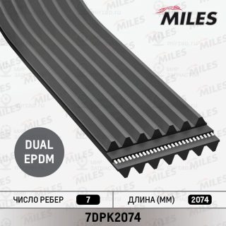 Ремень поликлиновой MILES 7DPK2074