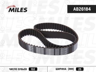 Ремень зубчатый MILES AB26184