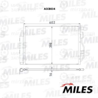 Конденсатор кондиционера MILES ACCB034