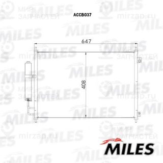 Конденсатор кондиционера MILES ACCB037