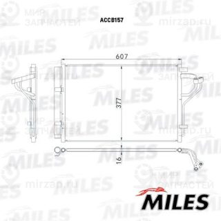 Конденсатор кондиционера MILES ACCB157