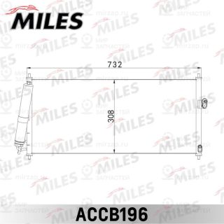 Конденсатор кондиционера MILES ACCB196