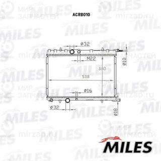 Радиатор охлаждения двигателя MILES ACRB010