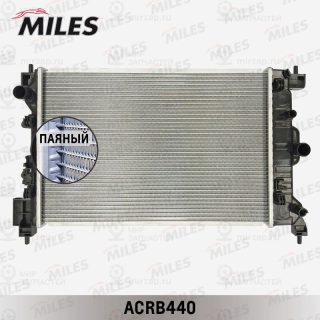 Радиатор охлаждения двигателя MILES ACRB440