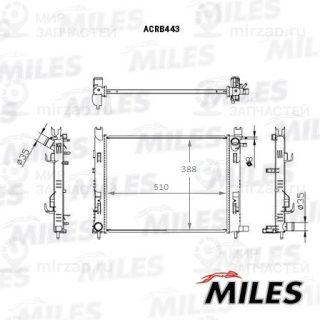 Радиатор охлаждения двигателя MILES ACRB443
