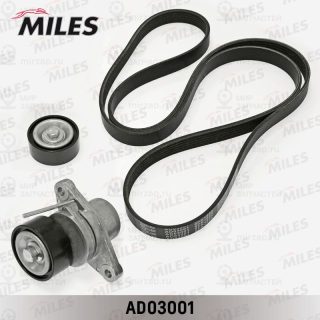 Комплект поликлинового ремня MILES AD03001