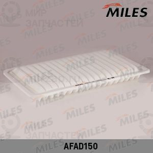 Фильтр воздушный MILES AFAD150