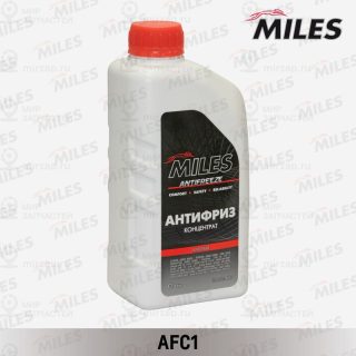 Антифриз MILES AFC1