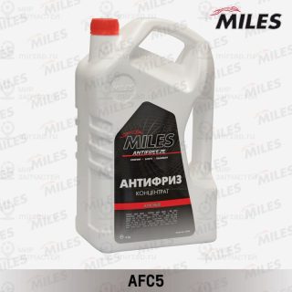 Антифриз MILES AFC5