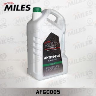 Антифриз MILES AFGC005