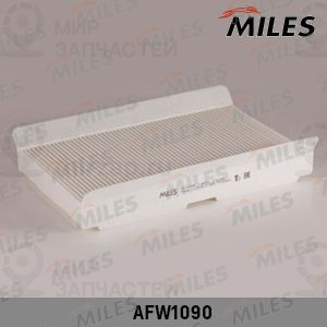 Фильтр салона MILES AFW1090