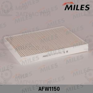 Фильтр салона MILES AFW1150