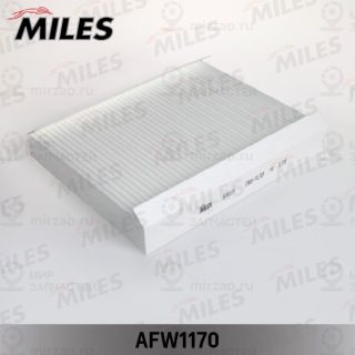 Фильтр салона MILES AFW1170
