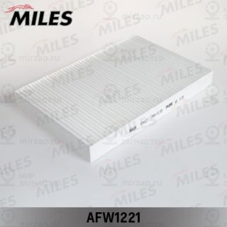 Фильтр салона MILES AFW1221