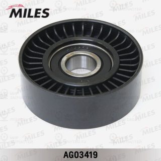 Паразитный / ведущий ролик поликлинового ремня MILES AG03419
