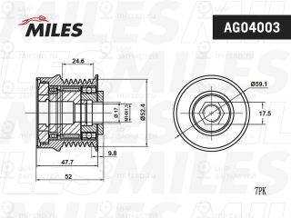 Механизм свободного хода генератора MILES AG04003