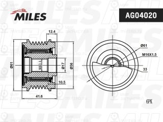 Механизм свободного хода генератора MILES AG04020