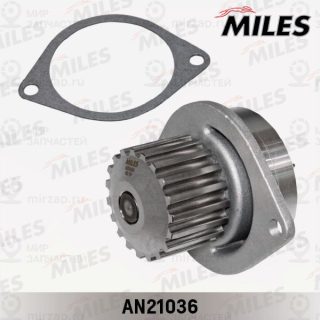 Насос водяной (охлаждение двигателя) MILES AN21036