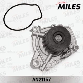 Насос водяной (охлаждение двигателя) MILES AN21157