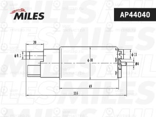 Топливный насос MILES AP44040