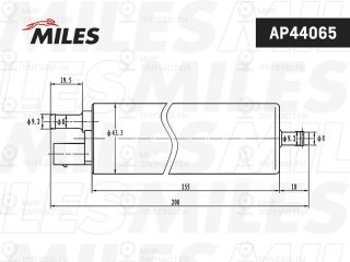Топливный насос MILES AP44065
