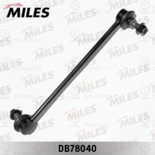 Тяга / стойка стабилизатора MILES DB78040