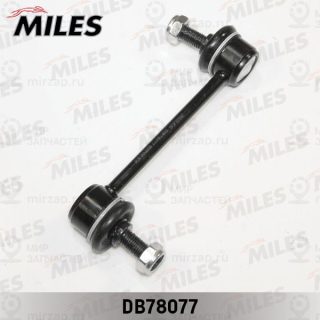 Тяга / стойка стабилизатора MILES DB78077