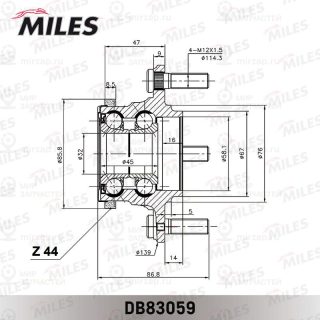 Запчасть MILES DB83059