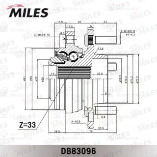 Комплект подшипника ступицы колеса MILES DB83096