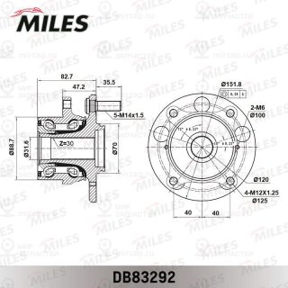 Комплект подшипника ступицы колеса MILES DB83292