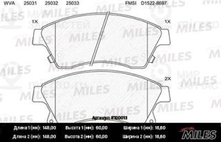 Комплект тормозных колодок (дисковый тормоз) MILES E100013