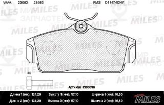 Комплект тормозных колодок (дисковый тормоз) MILES E100016