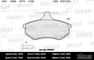 Комплект тормозных колодок (дисковый тормоз) MILES E100017