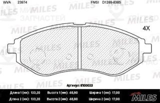 Комплект тормозных колодок (дисковый тормоз) MILES E100022