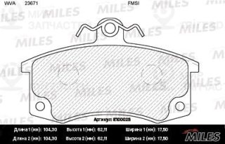 Комплект тормозных колодок (дисковый тормоз) MILES E100025