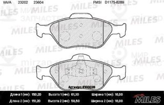 Комплект тормозных колодок (дисковый тормоз) MILES E100026