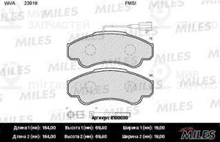 Комплект тормозных колодок (дисковый тормоз) MILES E100030